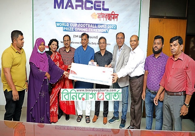 Biniyougbarta | বিনিয়োগবার্তা: ব্যবসা-বাণিজ্য, শিল্প-বিনিয়োগের খবর প্রতিদিন সবসময়